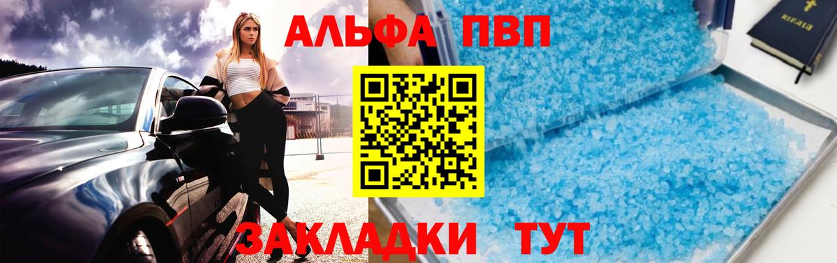 A-PVP СК Егорьевск