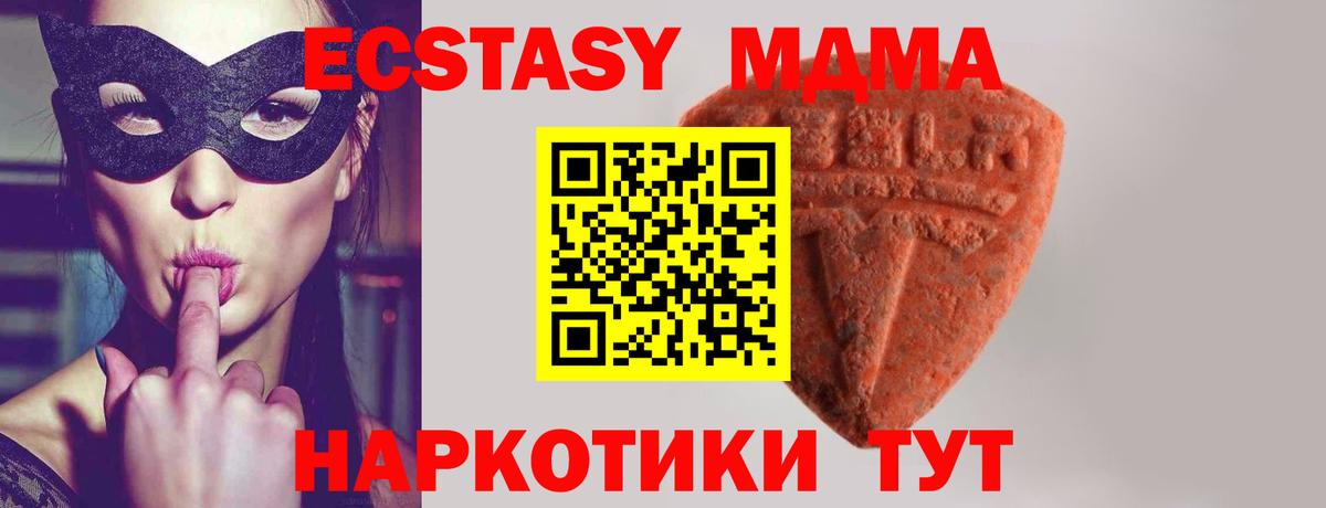  COCAIN Егорьевск
