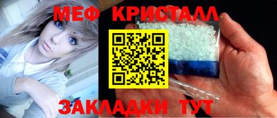 скорость Ливны