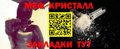 меф Ликино-Дулёво