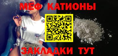 меф Ликино-Дулёво