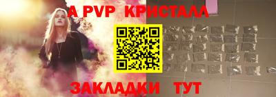 меф Ликино-Дулёво