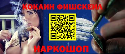героин Лесосибирск