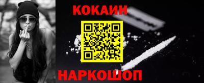героин Лесосибирск