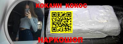 героин Лесосибирск