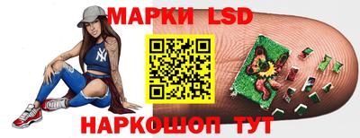скорость Ливны