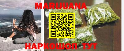героин Лесосибирск