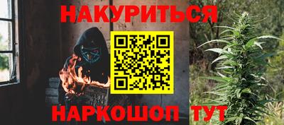 героин Лесосибирск