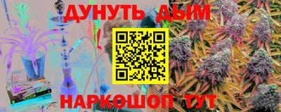меф Ликино-Дулёво