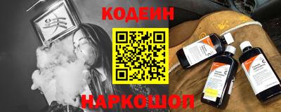 скорость Ливны