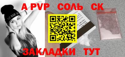героин Лесосибирск