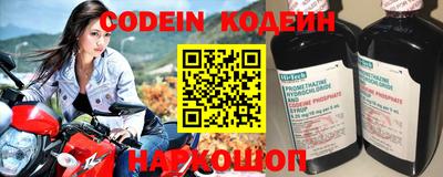 скорость Ливны