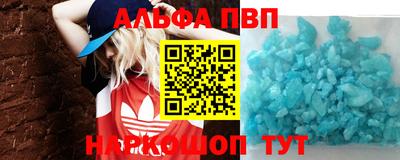 скорость Ливны