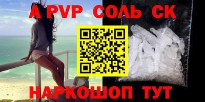 скорость Ливны