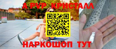 скорость Ливны
