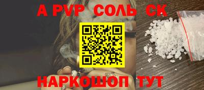 героин Лесосибирск