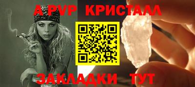 героин Лесосибирск