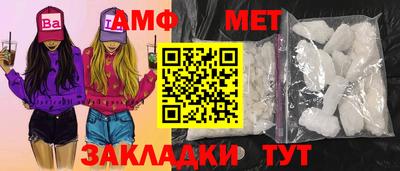 скорость Ливны