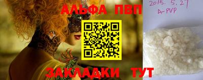 скорость Ливны
