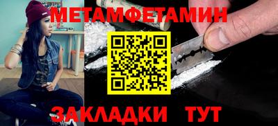 меф Ликино-Дулёво