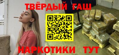героин Лесосибирск