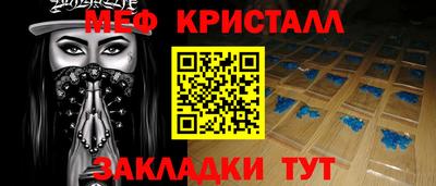 скорость Ливны