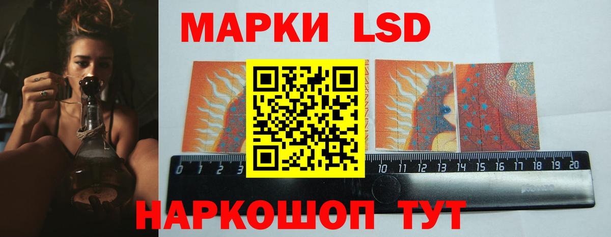 ЛСД экстази ecstasy Егорьевск