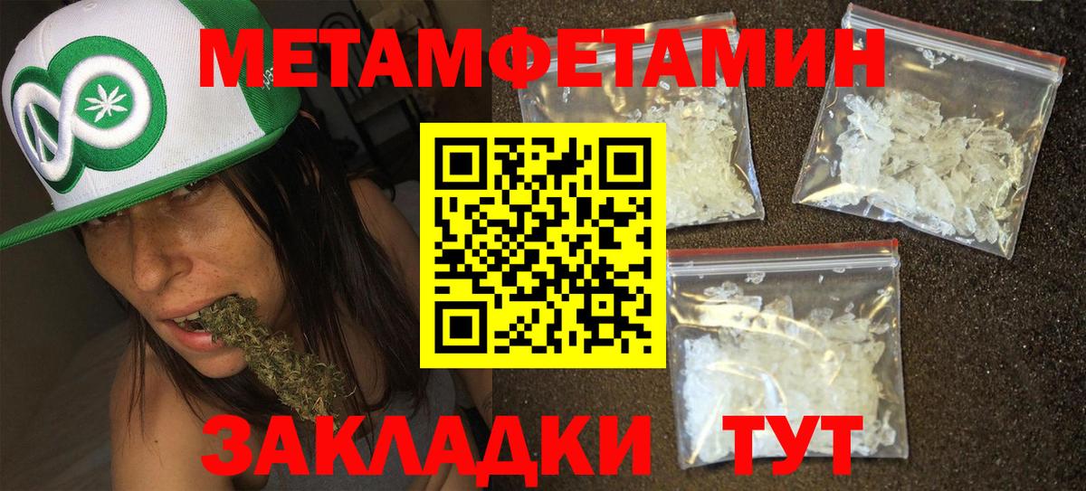 Первитин Декстрометамфетамин 99.9% Егорьевск