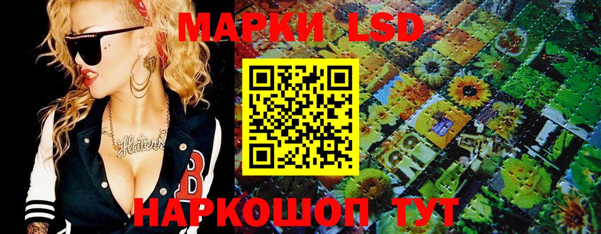 Егорьевск  Марки N-bome 1500мкг  Марки NBOMe  Вход с VPN 