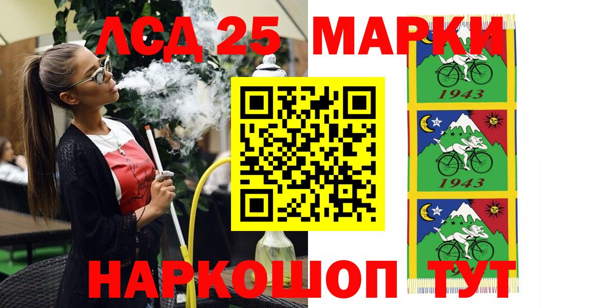 Марки N-bome 1,5мг Егорьевск