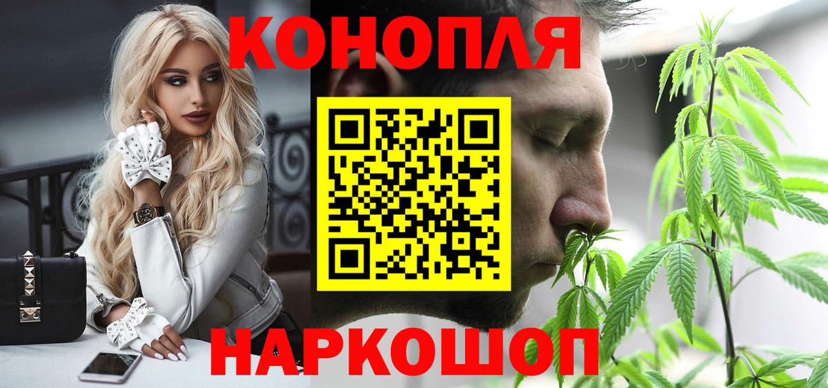 Егорьевск  ЭКСТАЗИ  Марихуана  Вейп ТГК  Вход с VPN  ГАШ  Мефедрон  Метамфетамин  Мефедрон кристаллы  Кокаин 